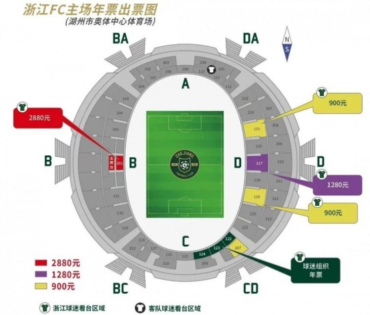 “莫德里奇将加盟利雅得新月，沙特是他的下一站。